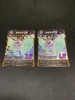 蟲神器LR4枚