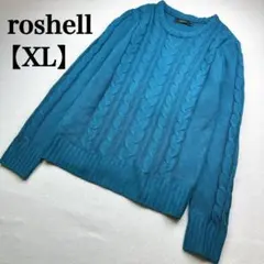 美品 ロシェル ケーブルニット セーター XL ターコイズブルー メンズ 秋冬のサムネイル