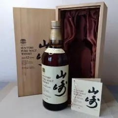 2025年最新】山崎ピュアモルト 特級の人気アイテム - メルカリ