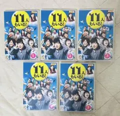 2026年最新】11人もいる！ dvd-boxの人気アイテム - メルカリ
