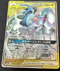 絶版]キラカード まとめ売り ディアルガlv.x パルキアlv.x入り - メルカリ