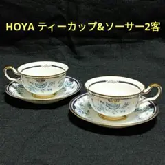 ホヤ　HOYA　ボーンチャイナ　金彩　花柄　ティーカップ&ソーサー２客