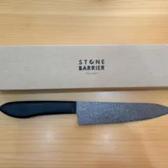 お値下げ不可！新品未開封 ストーンバリア包丁ライト シャープナー