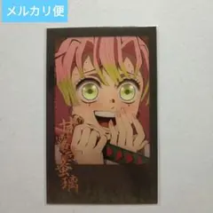 2025年最新】甘露寺蜜璃 チェキ風ブロマイドの人気アイテム - メルカリ