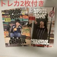 チャニョル K-POP