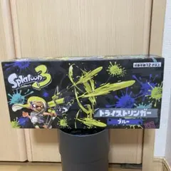 Splatoon 3 トライストリングガン ブルー　スプラトゥーン　水鉄砲