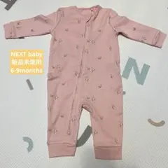 NEXT ベビーパジャマ　ロンパース