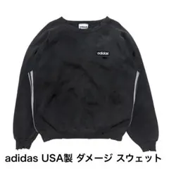 90s USA製 アディダス ダメージ プルオーバー スウェット ブラック