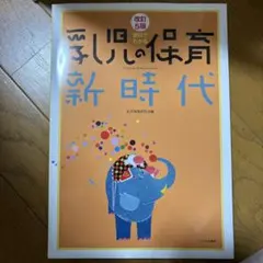 mmm様 リクエスト 2点 まとめ商品 - メルカリ
