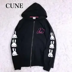 2025年最新】cune パーカー ピロピロの人気アイテム - メルカリ