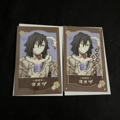 伊黒小芭内 鬼滅の刃AGF2024純喫茶 箔押しレアチェキ風カード