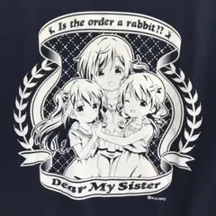 注文はウサギですか? Dear My Sister Tシャツ アニメ メンズ L