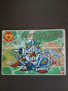 希少・当時物 パーティジョイ SDガンダム外伝 ナイトガンダム ボードゲーム