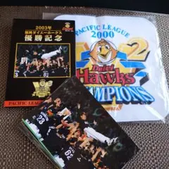 2025年最新】ダイエーホークス 優勝記念の人気アイテム - メルカリ