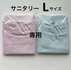 ぺこら☆プロフ必読様 リクエスト 2点 まとめ商品