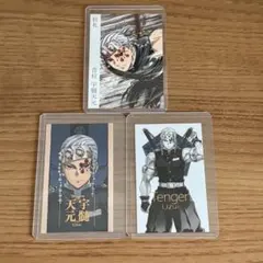 鬼滅の刃　柱展　キービジュアル　ランダムコレクションフォト　宇髄天元　3枚セット
