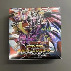 未開封シュリンク付】遊戯王ラッシュデュエル 君臨のヘッドライナー