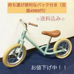 2025年最新】Tokyobike paddleの人気アイテム - メルカリ
