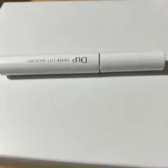 D-UP HYPER LIFT MASCARA BLACK ブラックのサムネイル