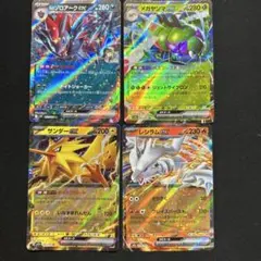 ポケモンカード No.ソロアークex 他4枚セット