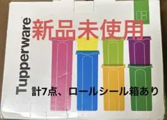 2026年最新】タッパーウェア mmだ円の人気アイテム - メルカリ
