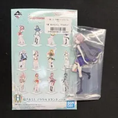 学園アイドルマスター 一番くじ part2 H賞 アクリルスタンド 有村麻央
