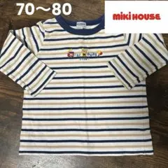 ミキハウス ファースト ボーダー長袖Tシャツ 70-80cm 汽車 クマ刺繍