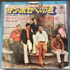 2025年最新】セルジオメンデス レコードの人気アイテム - メルカリ