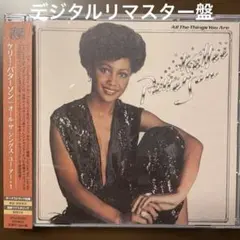 激レア!新品!S.A.R.『verse of the kool』レコード - メルカリ
