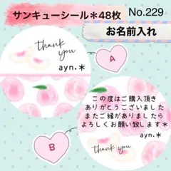 もっさん様 リクエスト 3点 まとめ商品