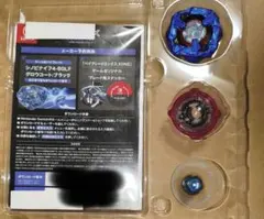 ベイブレードX ヘルズハンマー 3-70 H メタルコート レッド - メルカリ