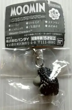 ムーミン めじるし アクセサリー ご先祖さま MOOMIN ガシャポン バンダイ
