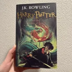 Harry Potter and the Chamber of Secrets