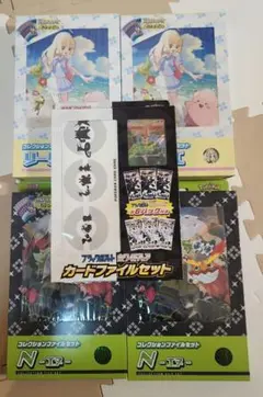 u*2様 コレクションファイルセット カードファイルセット 新品未開封 合計5個