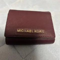 最終値下げしました！美品！MICHAEL KORS バーガンディ 三つ折り財布
