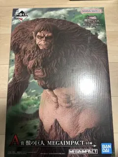 【最安値】一番くじ 進撃の巨人〜獣の巨人は俺が仕留める〜 A賞 獣の巨人