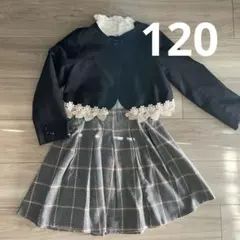 フォーマルスーツ 120 女の子