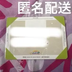 うたプリ 愛島セシル カード 封入特典 コメント メッセージ コメカ メセカ