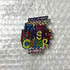 ほぉ〜ステッカーでっかー　ロゴ　TOBEKANSAICOLOR