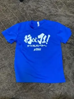 美品】V・ファーレン長崎 2025 ALL NAGASAKI 応援Tシャツ - メルカリ