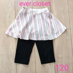 ever closet　エバクロ　 スカッツ 　スカート　　キッズ　120