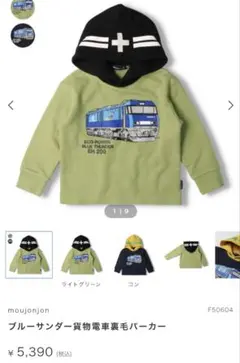 Item thumbnail for item b6676583-5449-4060-ba3e-acdcd38341ce