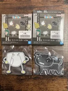 クレヨンしんちゃん 一番くじ H賞 ラバーコースター I賞ステッカー