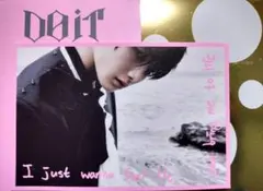 straykids スキズ アイエン DOIT フォトカード ポストカード 封入