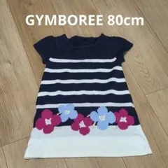80cm GYMBOREE 花柄 ネイビー サマー ニット ワンピースのサムネイル