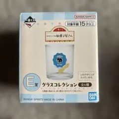 BANDAI SPIRITS グラスコレクション E賞 レトロ