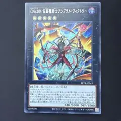 2026年最新】カード種別：モンスターカード 遊戯王OCG デュエル