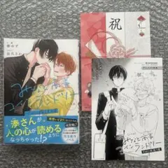 Semi様 リクエスト 2点 まとめ商品