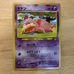 Item thumbnail for item 65e5f9b1-e074-43de-80d5-5c9a00aaa93a