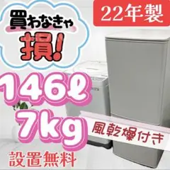 2020年製 370L 冷蔵庫 大容量 ファミリー 三菱電機【地域限定配送無料】 デンキチ公式通販サイト-埼玉県下ナンバーワン家電量販店 / 冷蔵庫